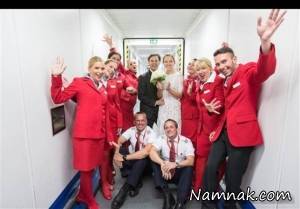 مراسم ازدواج