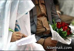 ثبت رسمی ازدواج