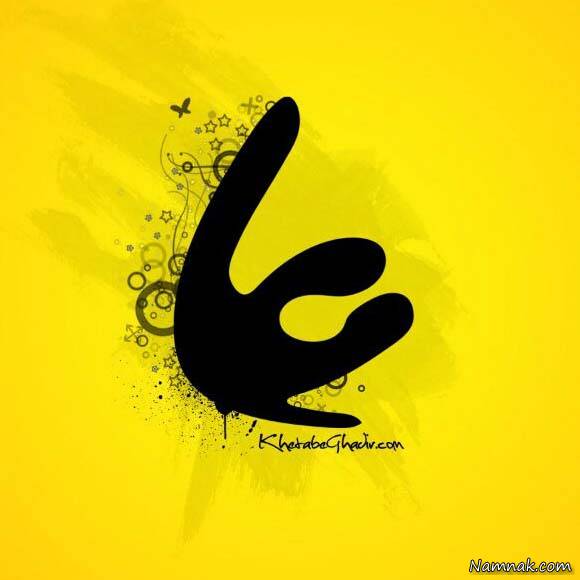 داستان زندگی میثم تمار