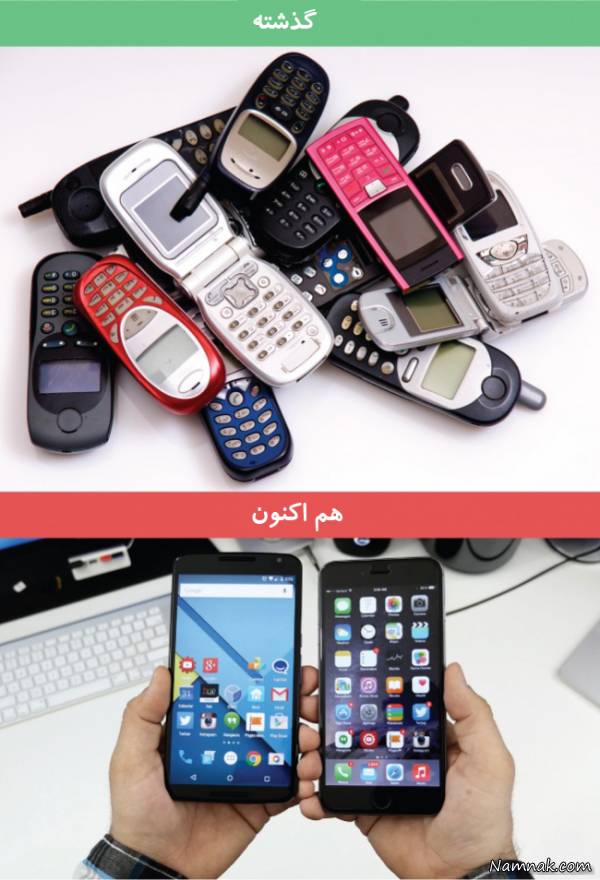 پیشرفت گوشی ها