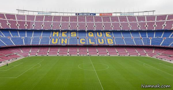 استادیوم Camp Nou