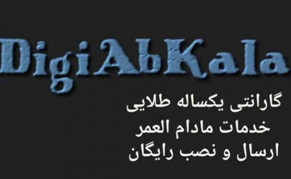 دستگاه تصفیه آب