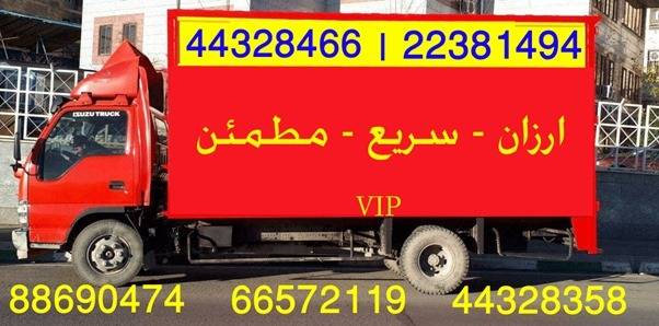 باربری مطمن