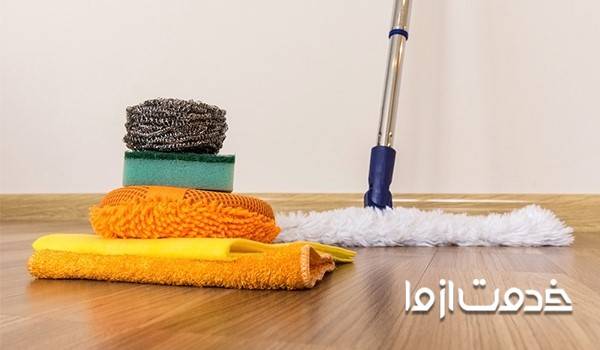نظافتچی منزل نظافت خونه