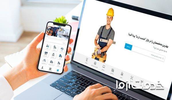 نظافت منزل فوری