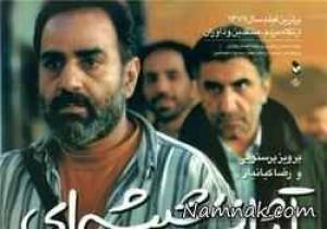 پرویز پرستویی