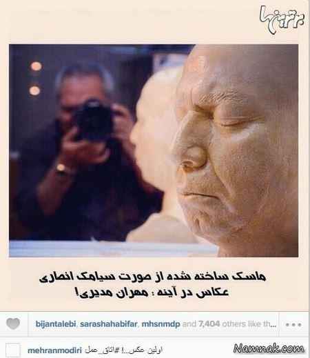 مهران مدیری 