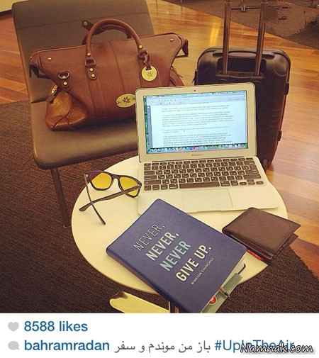 بهرام رادان