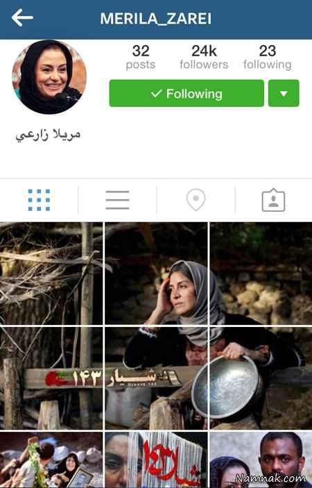 مریلا زارعی 