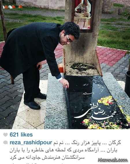 داوود رشیدپور