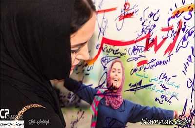 الناز شاکردوست