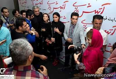 الناز شاکردوست