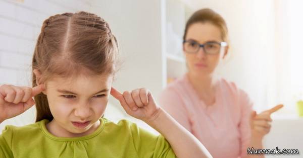 با بچه حرف گوش نکن چه کنیم؟ بچه حرف گوش نکن