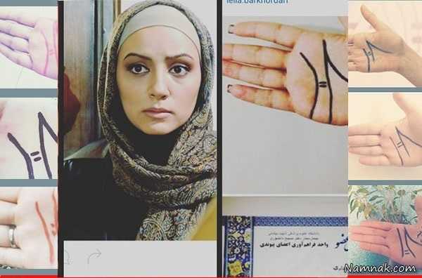 لیلا برخورداری 