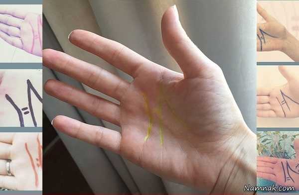 حدیث فولادوند