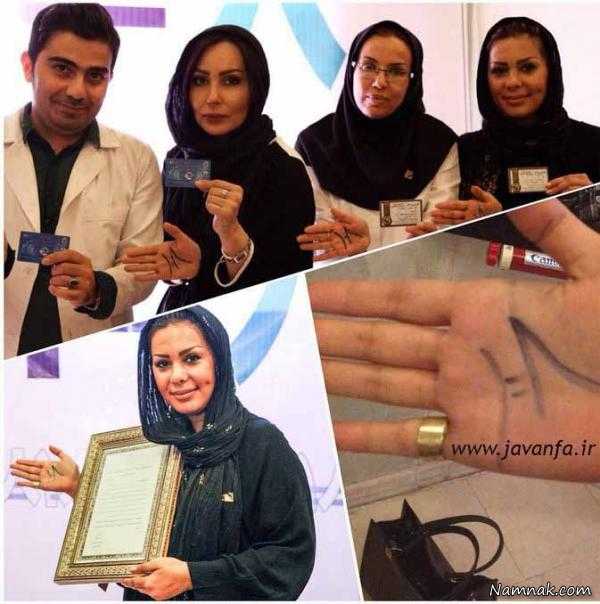 بهاره ارجمند