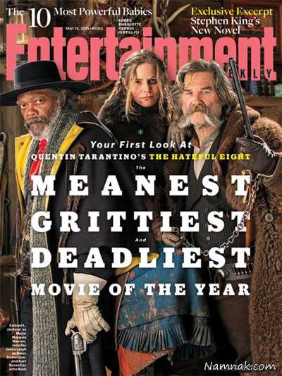 هشت نفرت انگیز