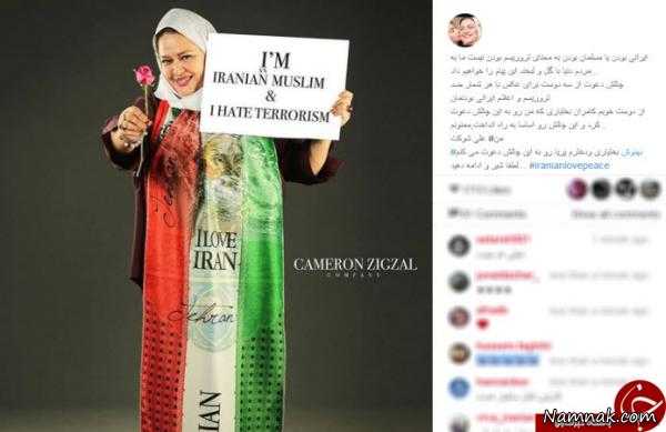 اینستاگرام بهاره رهنما اینستاگرام بهاره رهنما