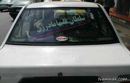 عکسهای خنده دار و بامزه