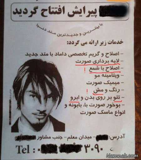 عکسهای خنده دار و بامزه