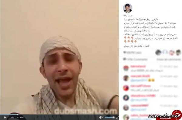 اینستاگرام رامبد جوان اینستاگرام رامبد جوان