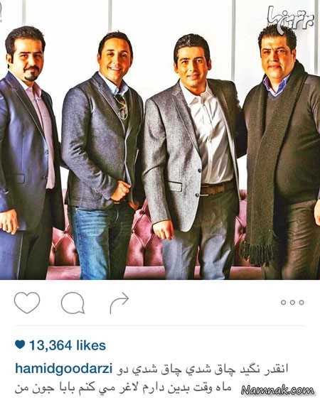 حمید گودرزی و امیرحسین رستمی