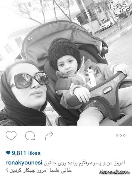 روناک یونسی و مهرسام 