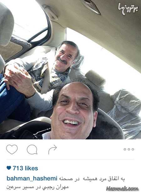 بهمن هاشمی و مهران رجبی