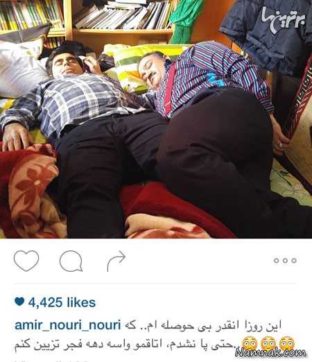 مهران غفوریان و امیر نوری 