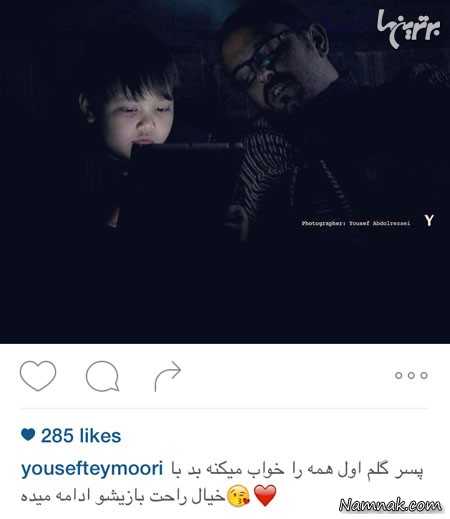  پسر یوسف تیموری