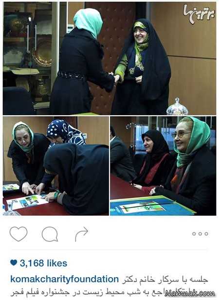 کتایون ریاحی و سرکار خانم ابتکار 