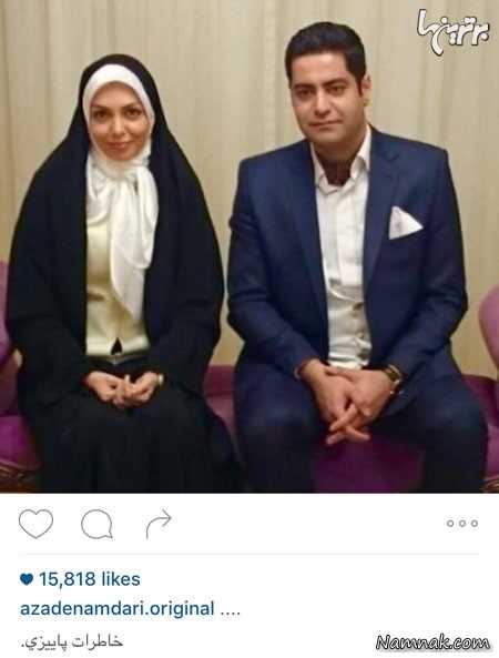 آزاده نامداری و همسرش