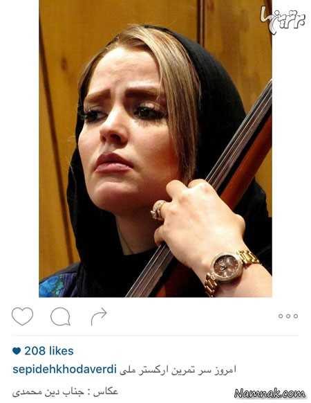 سپیده خداوردی