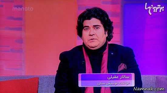 سالار عقیلی