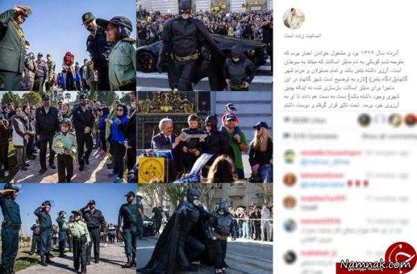 اینستاگرام مهناز افشار اینستاگرام مهناز افشار