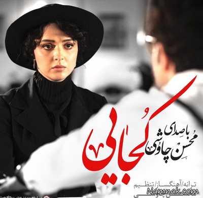 ترانه علیدوستی ترانه علیدوستی