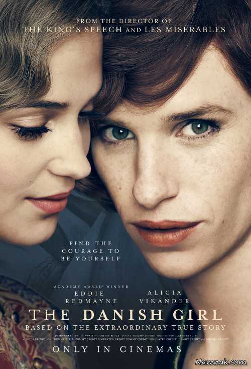 الیشا ویکندر