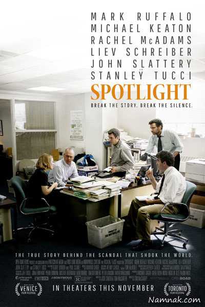 بهترین فیلمنامه 