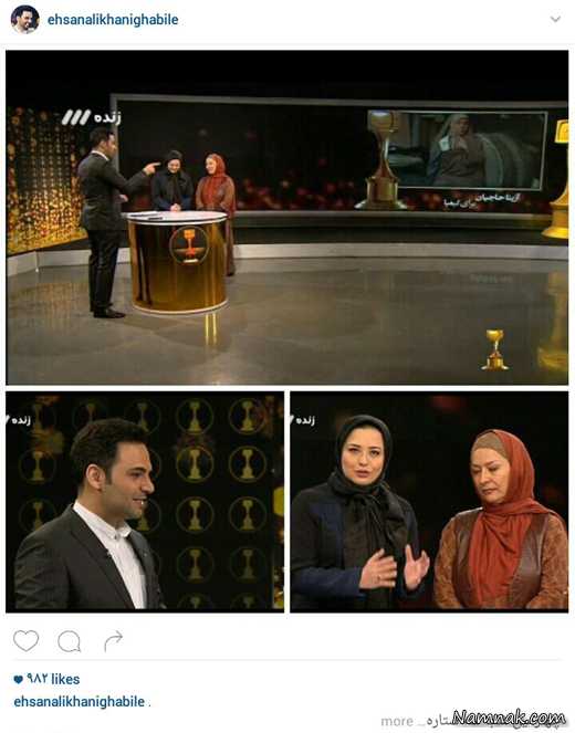 مهراوه شریفی نیا و مادرش در برنامه سه ستاره