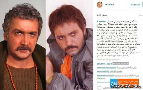 حسام نواب صفوی و کامبیز دیرباز