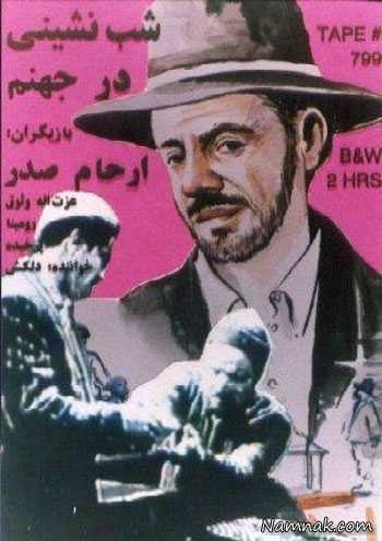 سینمایی عاشقانه