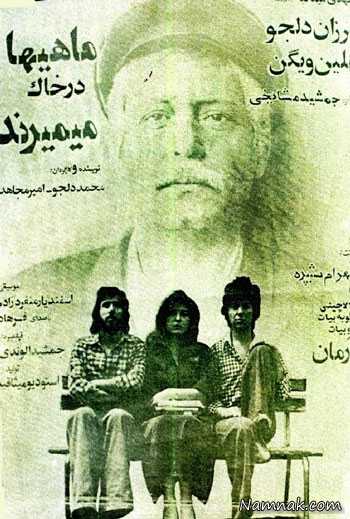 سینمای عاشقانه ایران