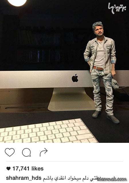 شهرام حقیقت دوست