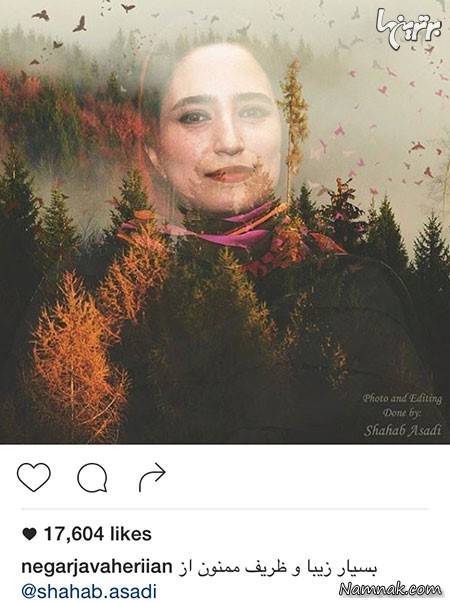 نگار جواهریان