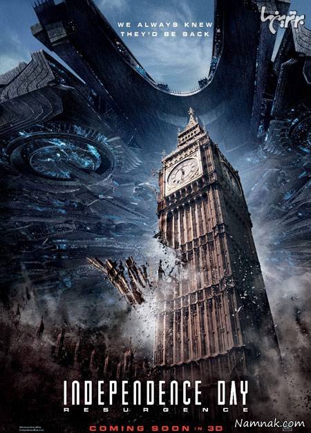 فیلم سینمایی روز استقلال