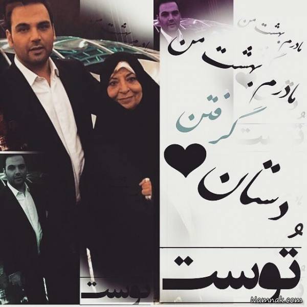 احسان علیخانی و مادرش در پشت صحنه ماه عسل احسان علیخانی و مادرش