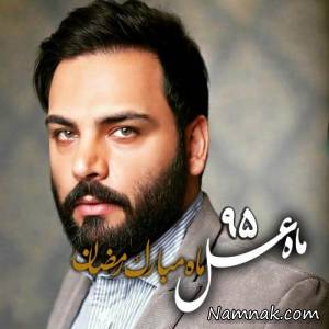 ماه عسل 95 احسان علیخانی