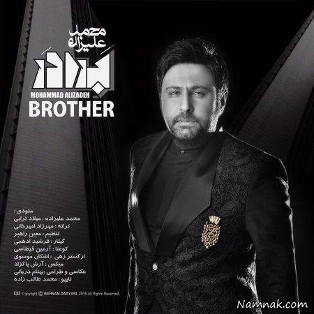 محمد علیزاده