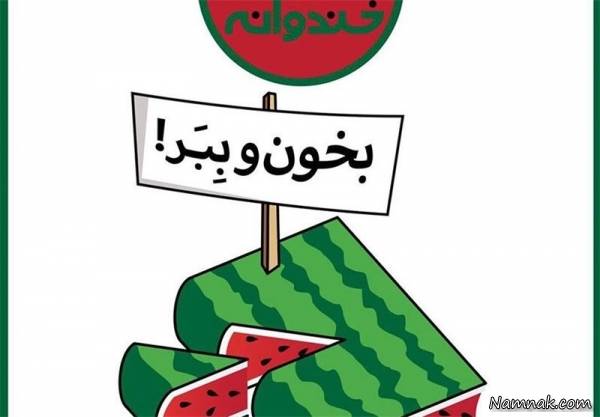 مسابقه کتابخوانی