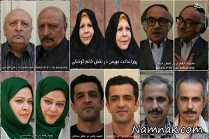 سریال همسایه ها